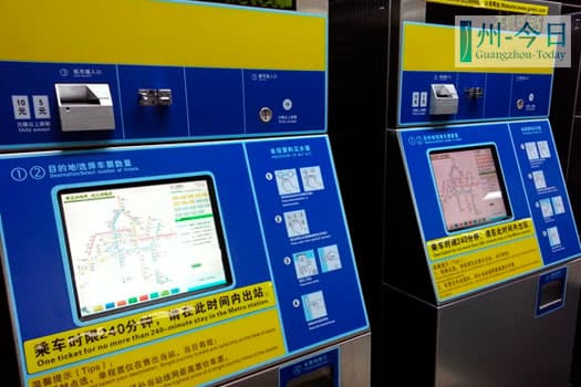 Guangzhou Metro
